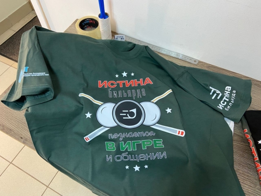 Мерч Истины бильярда Мерч Истины бильярда